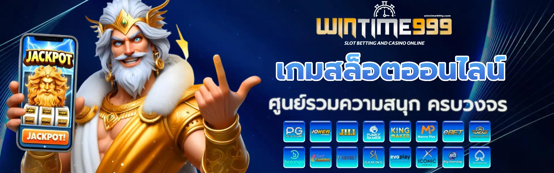 wintime999