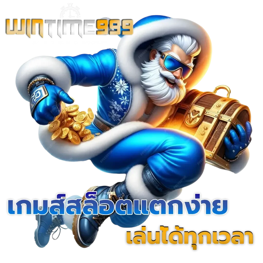 wintime999