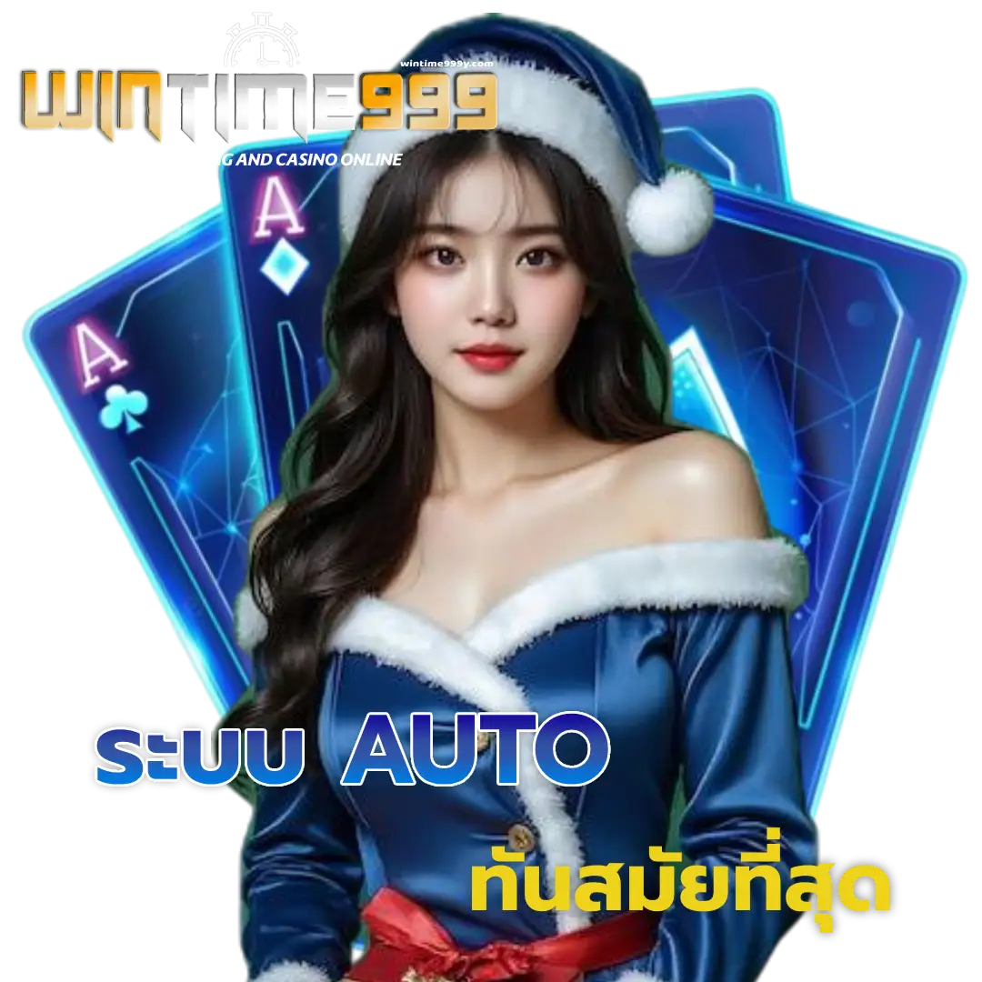 wintime999