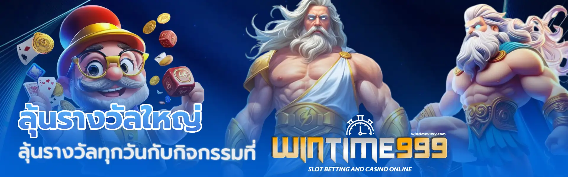 wintime999