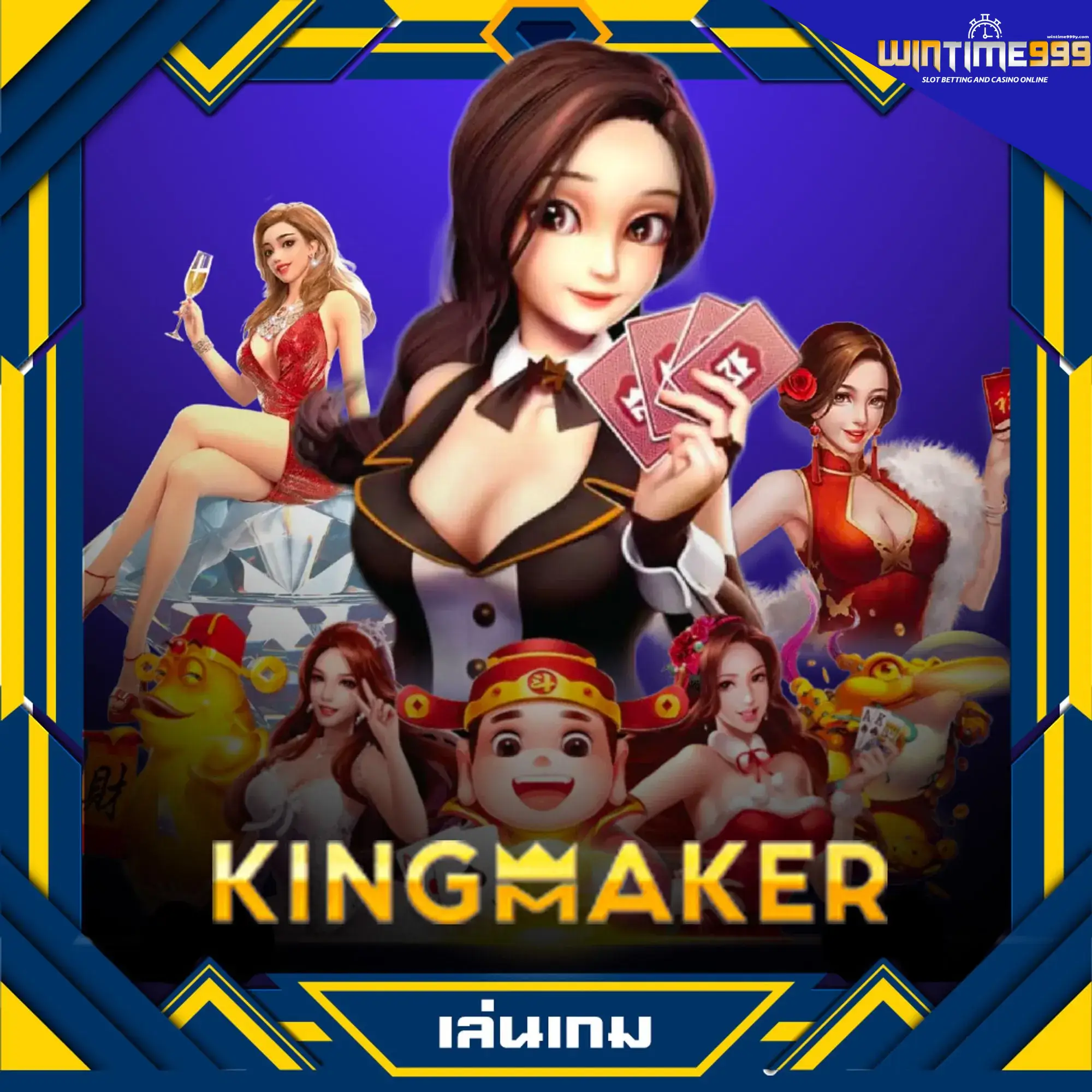 wintime999-kingmaker